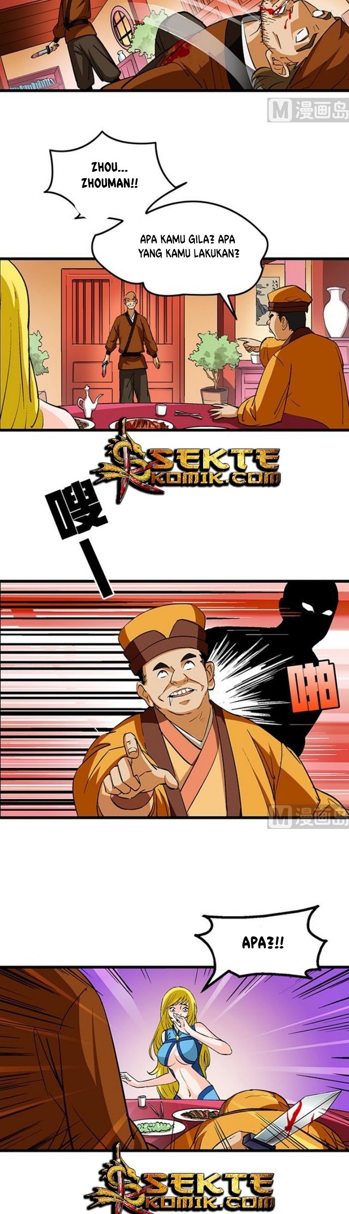 A Legend of The Wind Chapter 53 - halaman 4