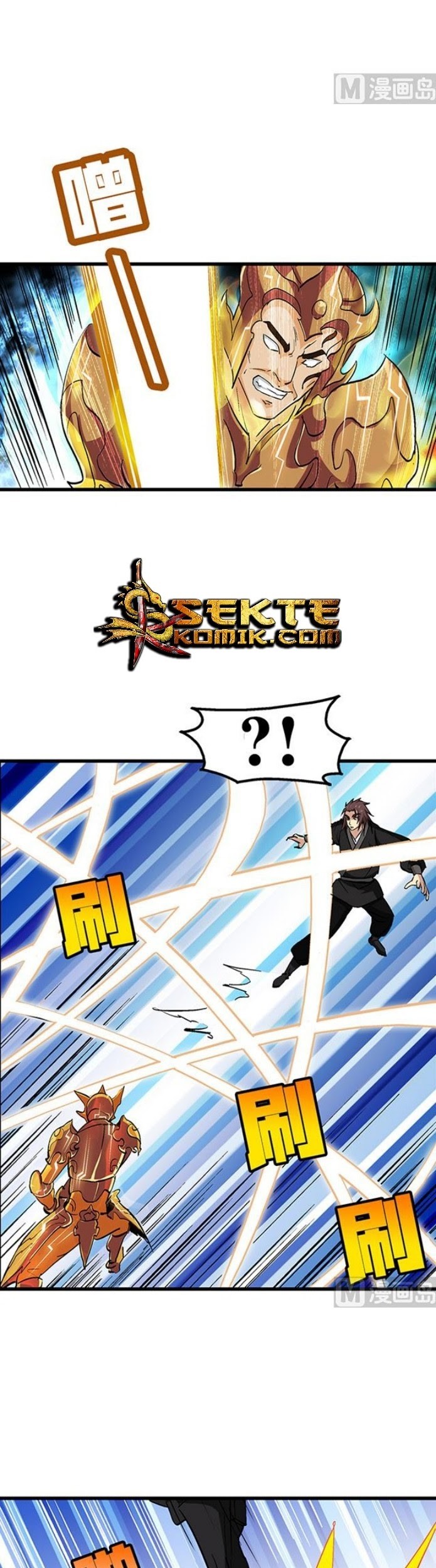 A Legend of The Wind Chapter 54 - halaman 12