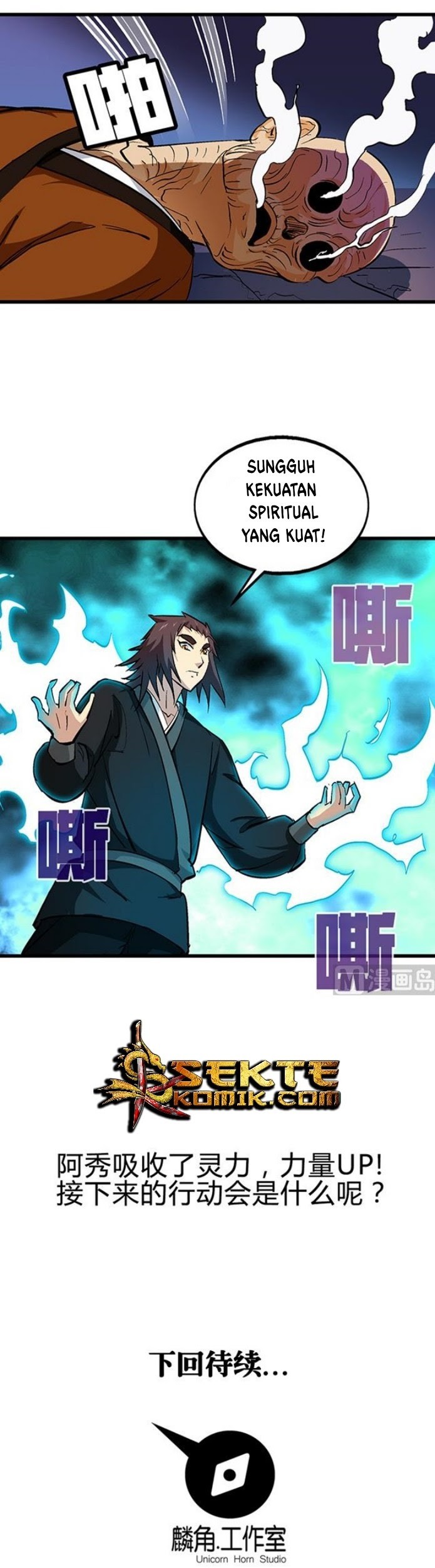 A Legend of The Wind Chapter 54 - halaman 20