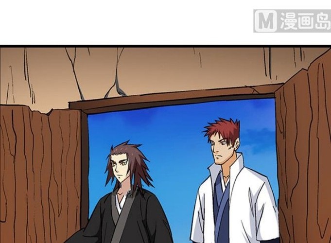 A Legend of The Wind Chapter 55 - halaman 7