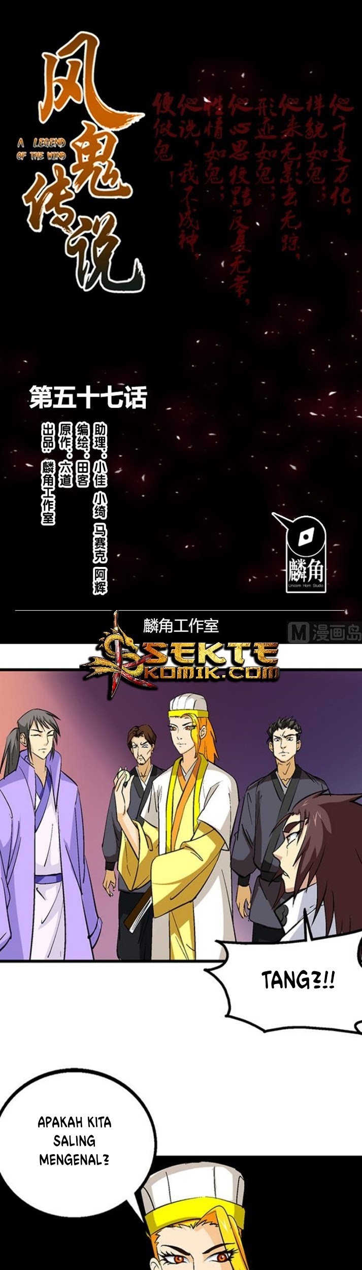 A Legend of The Wind Chapter 57 - halaman 2
