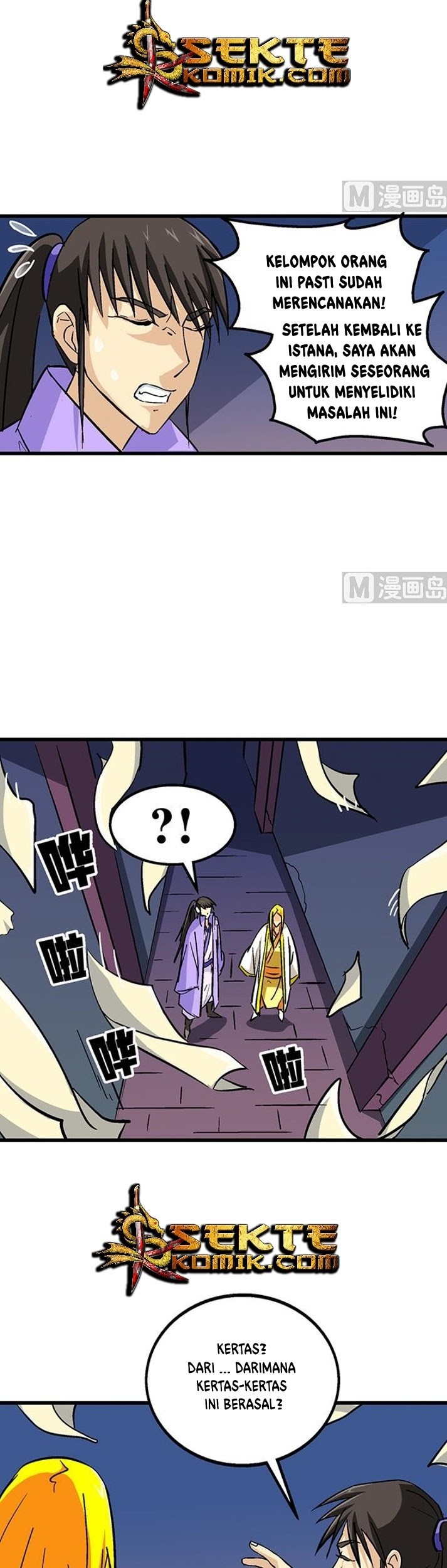 A Legend of The Wind Chapter 58 - halaman 10