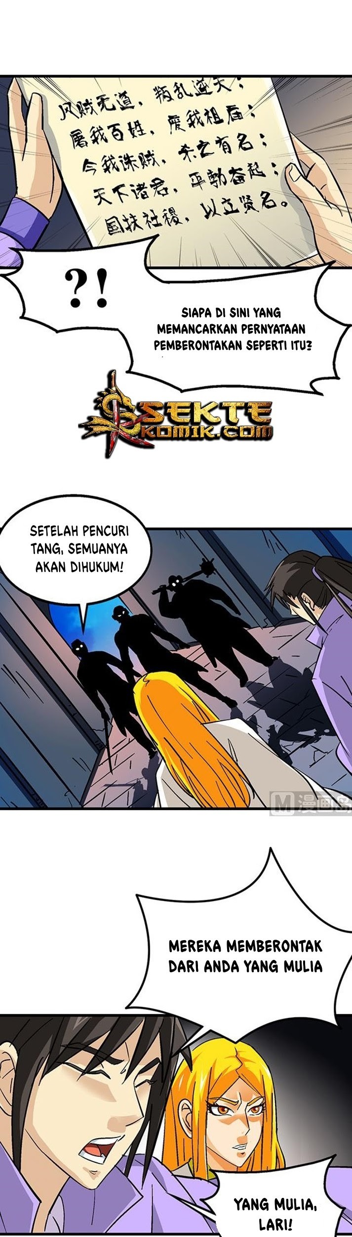 A Legend of The Wind Chapter 58 - halaman 12
