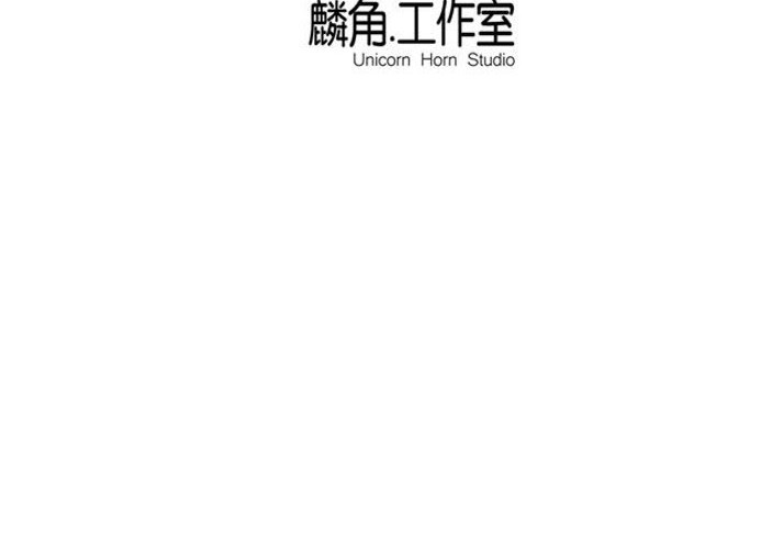 A Legend of The Wind Chapter 58 - halaman 19
