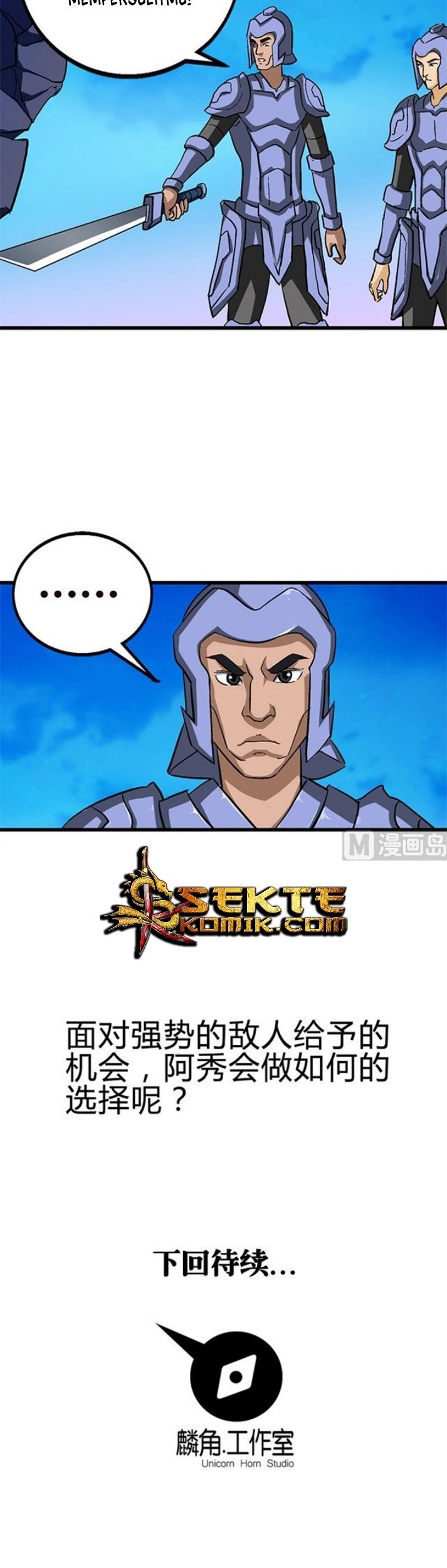 A Legend of The Wind Chapter 59 - halaman 18