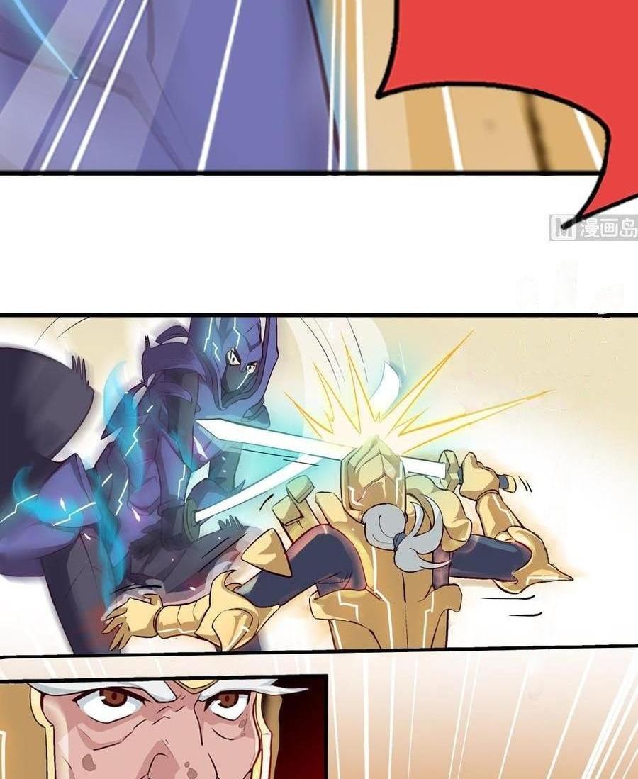 A Legend of The Wind Chapter 6 - halaman 10
