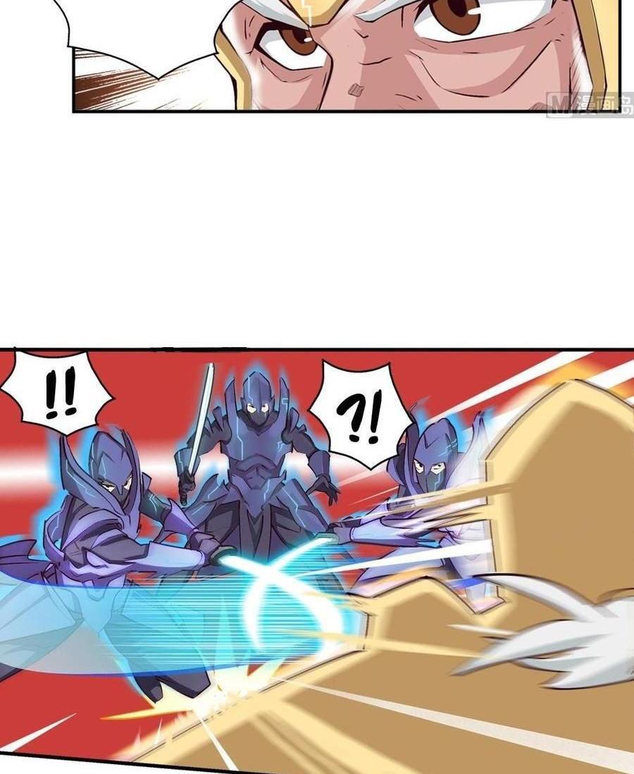 A Legend of The Wind Chapter 6 - halaman 7