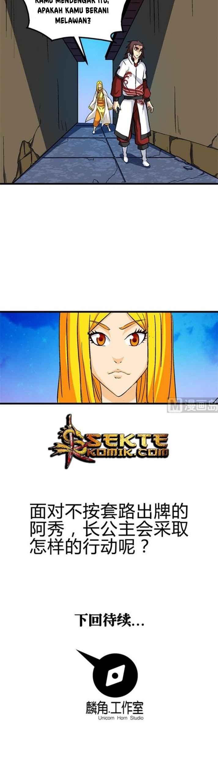 A Legend of The Wind Chapter 60 - halaman 20
