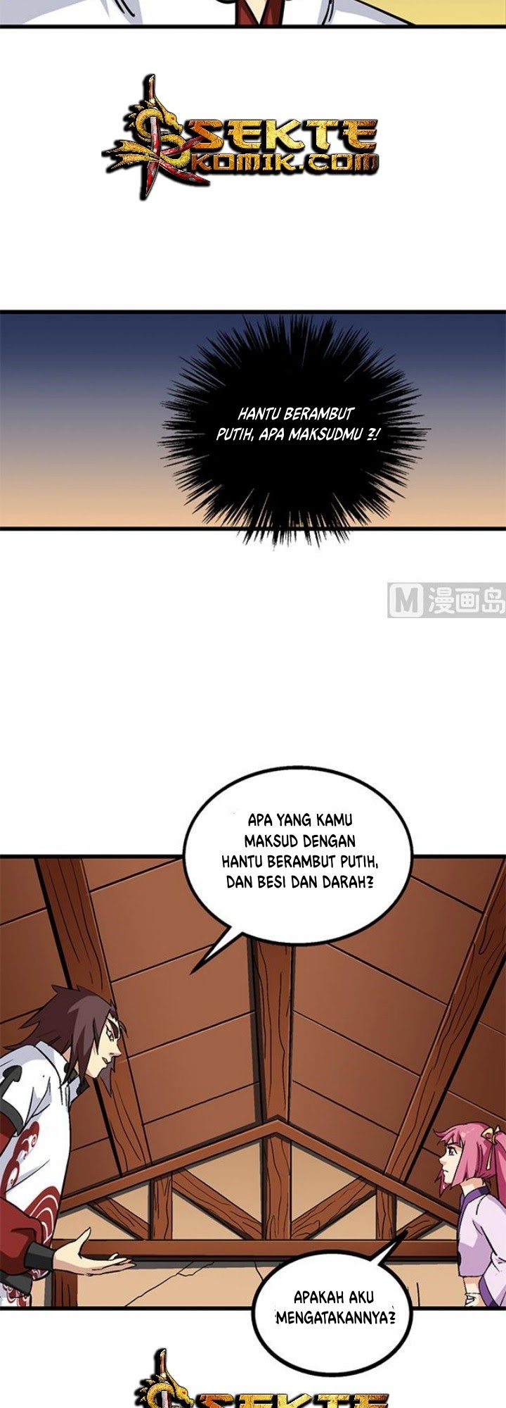 A Legend of The Wind Chapter 62 - halaman 11
