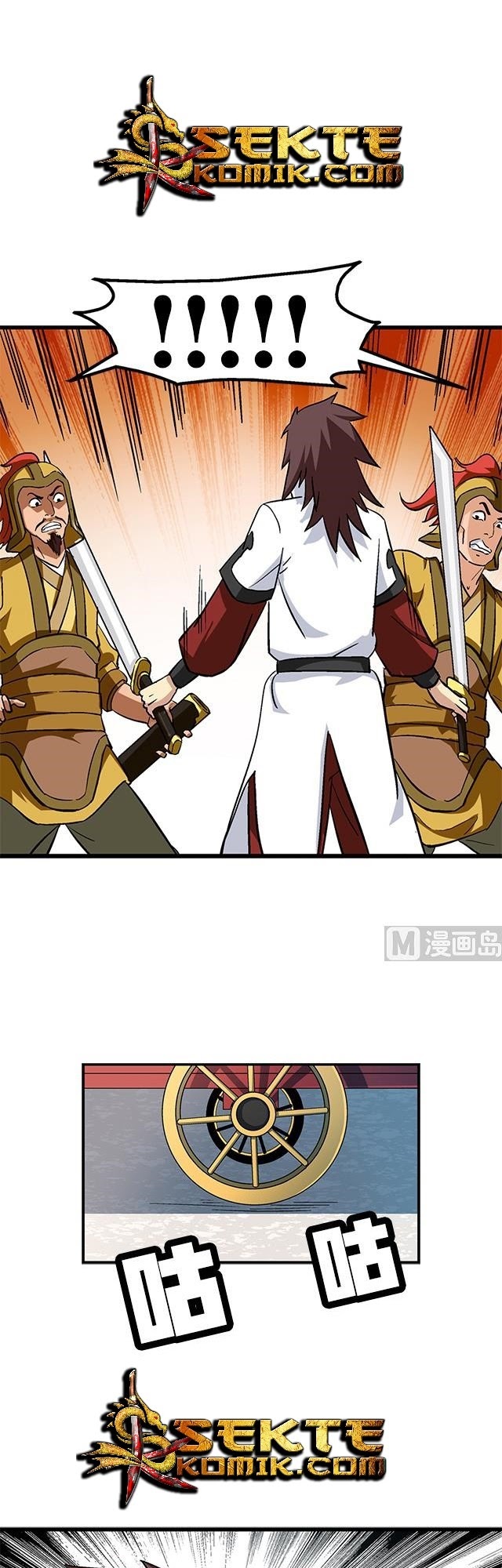 A Legend of The Wind Chapter 66 - halaman 12