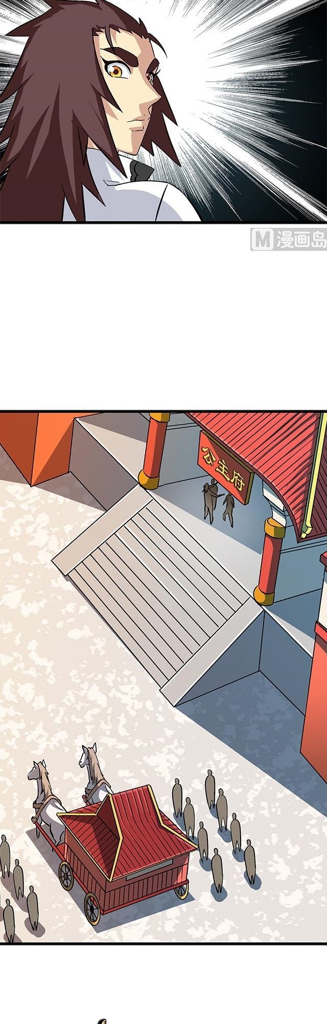 A Legend of The Wind Chapter 66 - halaman 13