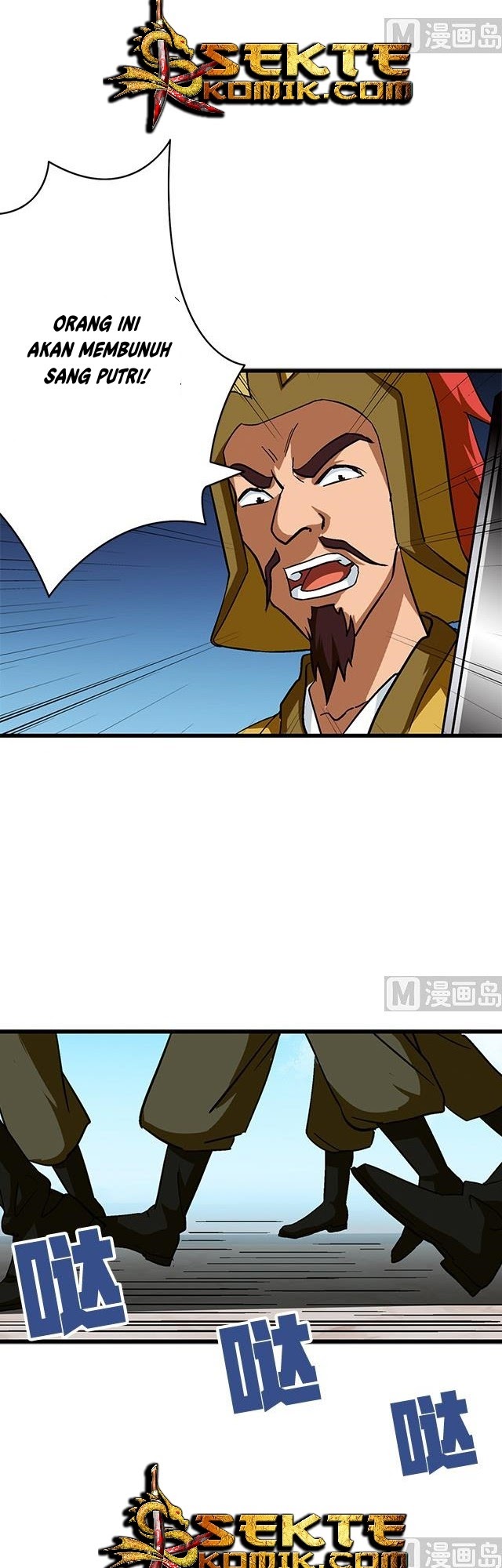 A Legend of The Wind Chapter 66 - halaman 14
