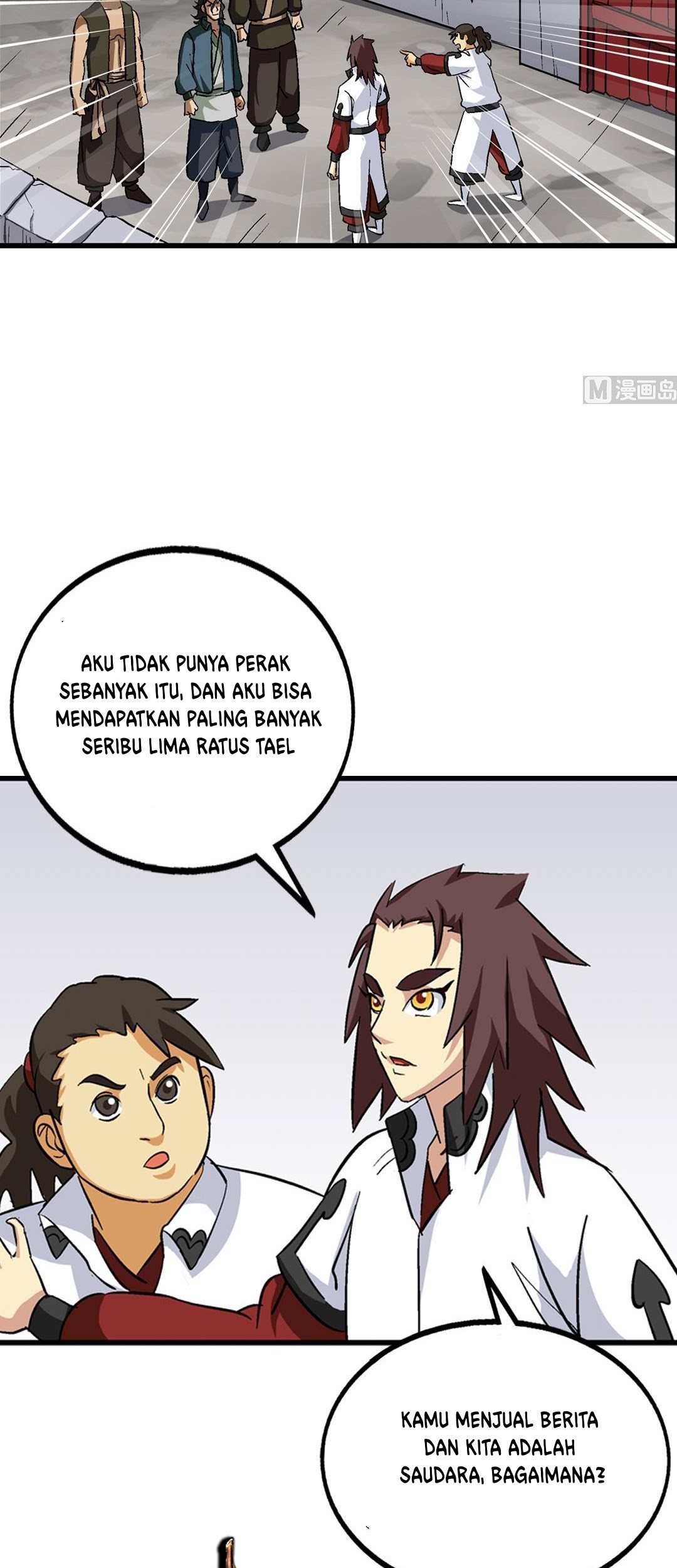A Legend of The Wind Chapter 67 - halaman 16