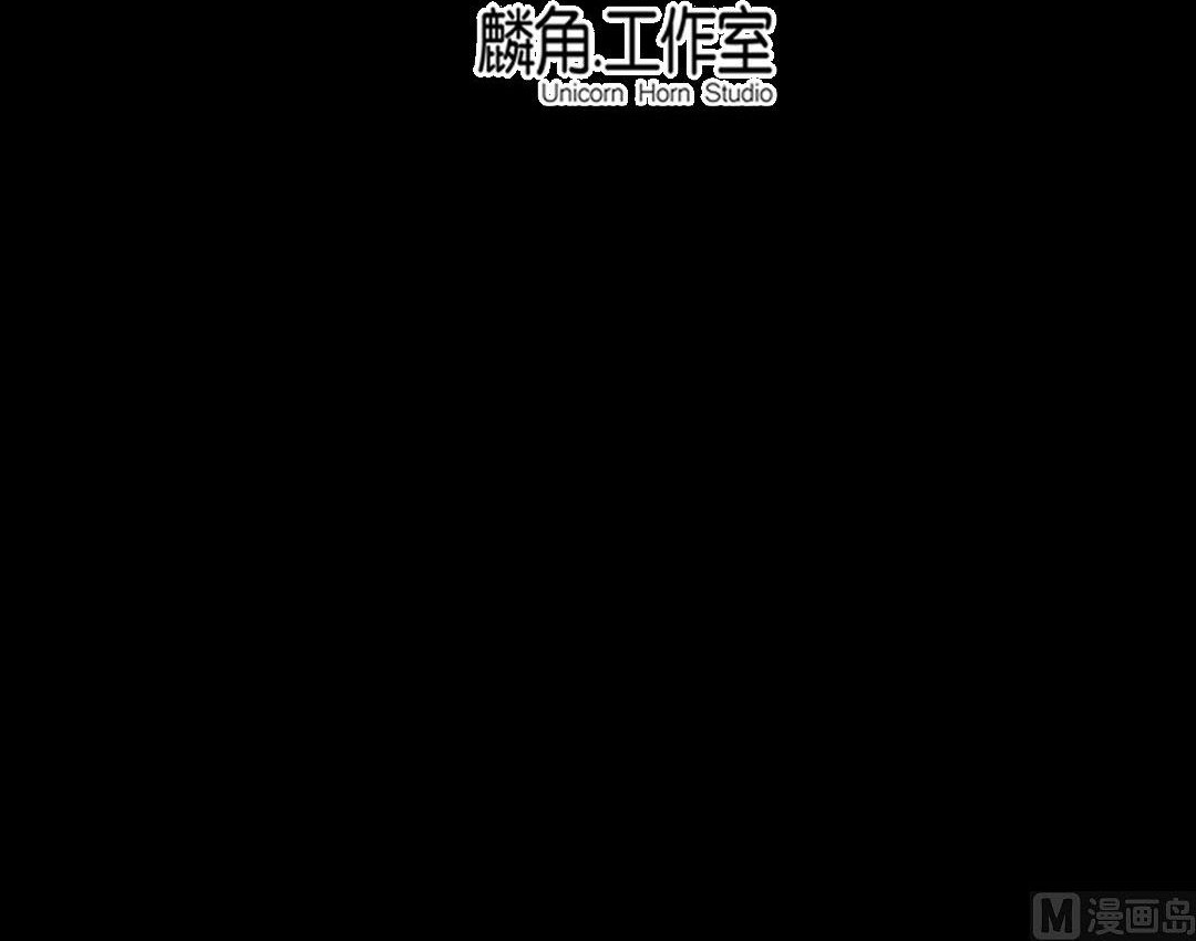 A Legend of The Wind Chapter 67 - halaman 23