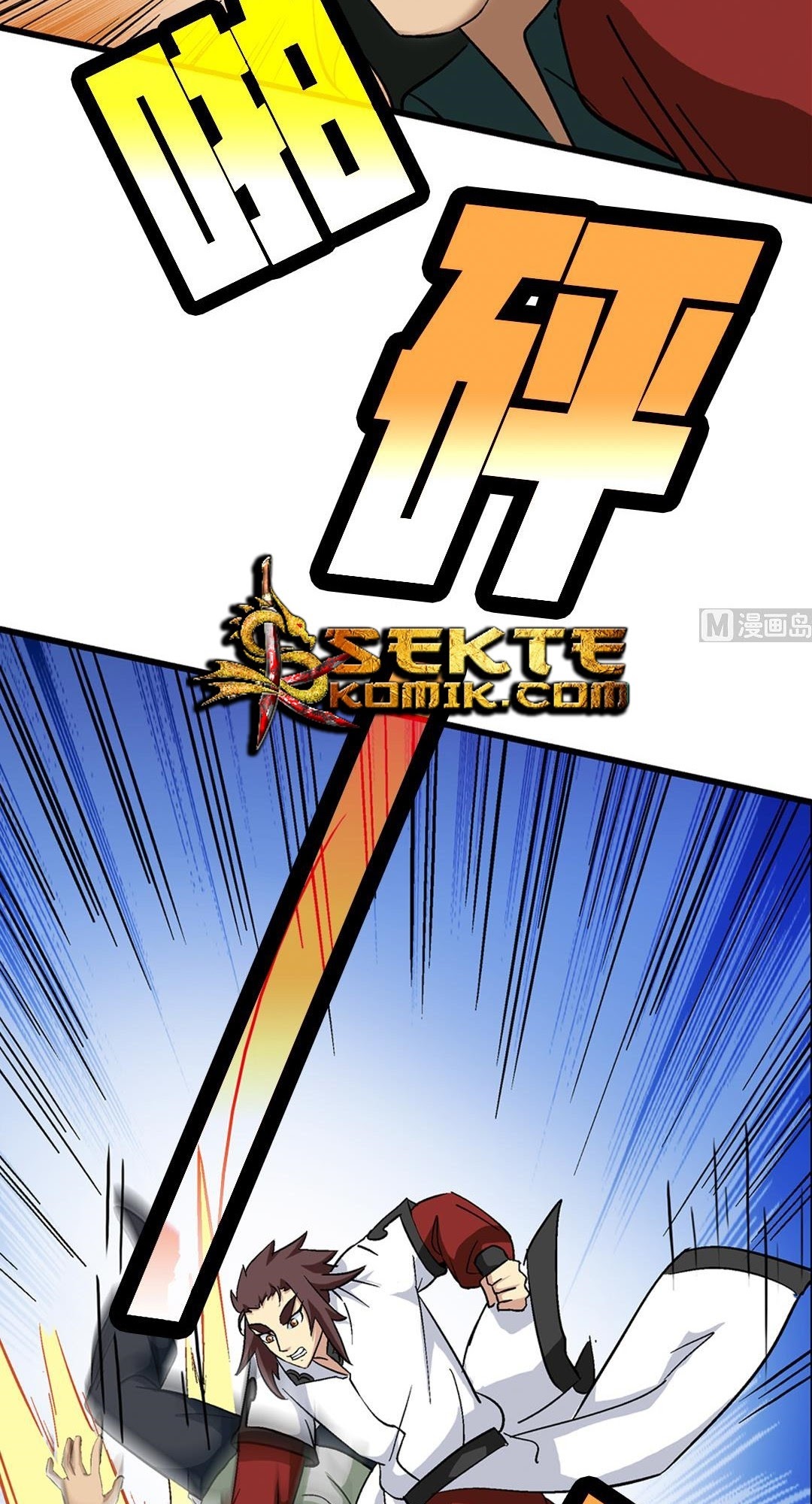 A Legend of The Wind Chapter 67 - halaman 35