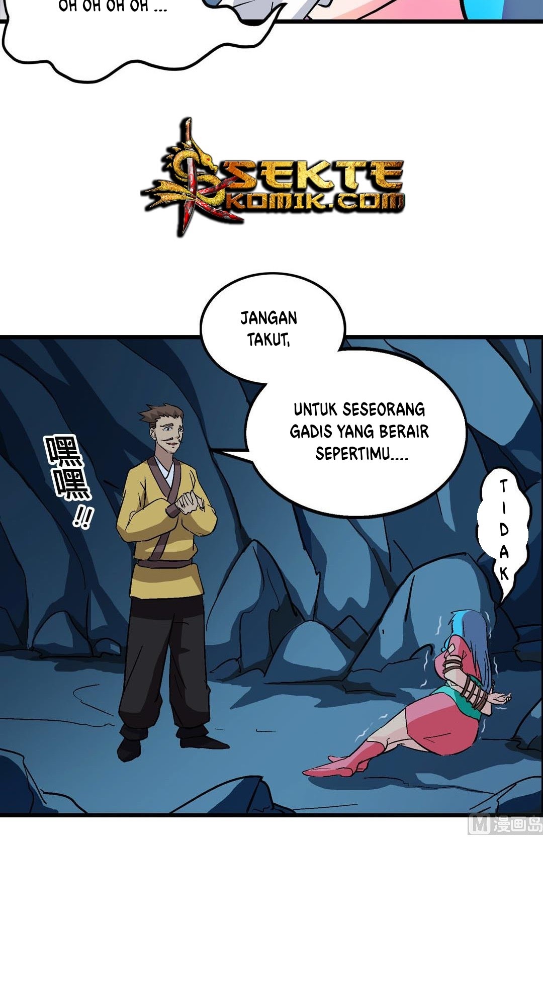 A Legend of The Wind Chapter 68 - halaman 23