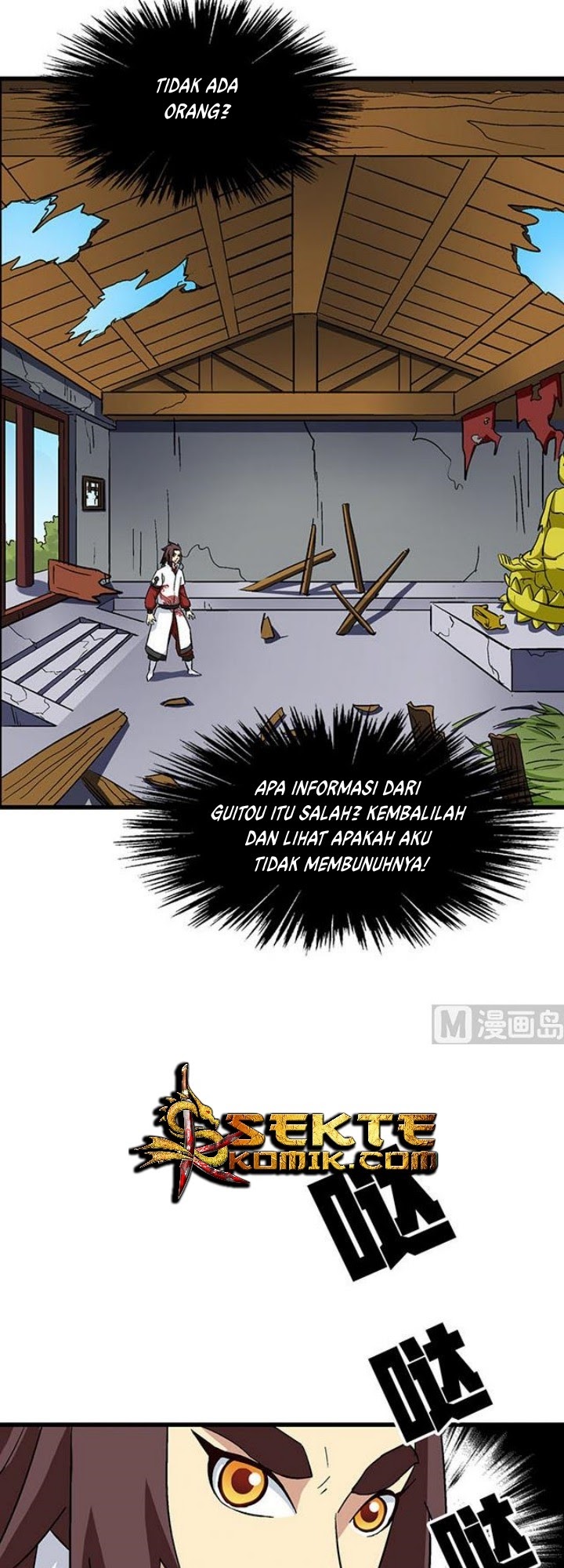 A Legend of The Wind Chapter 68 - halaman 8
