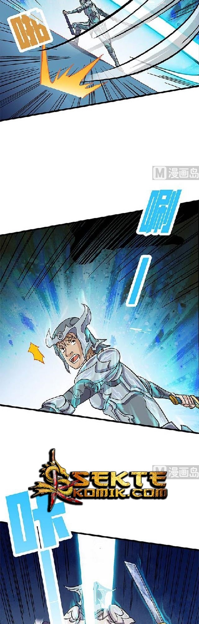 A Legend of The Wind Chapter 69 - halaman 17