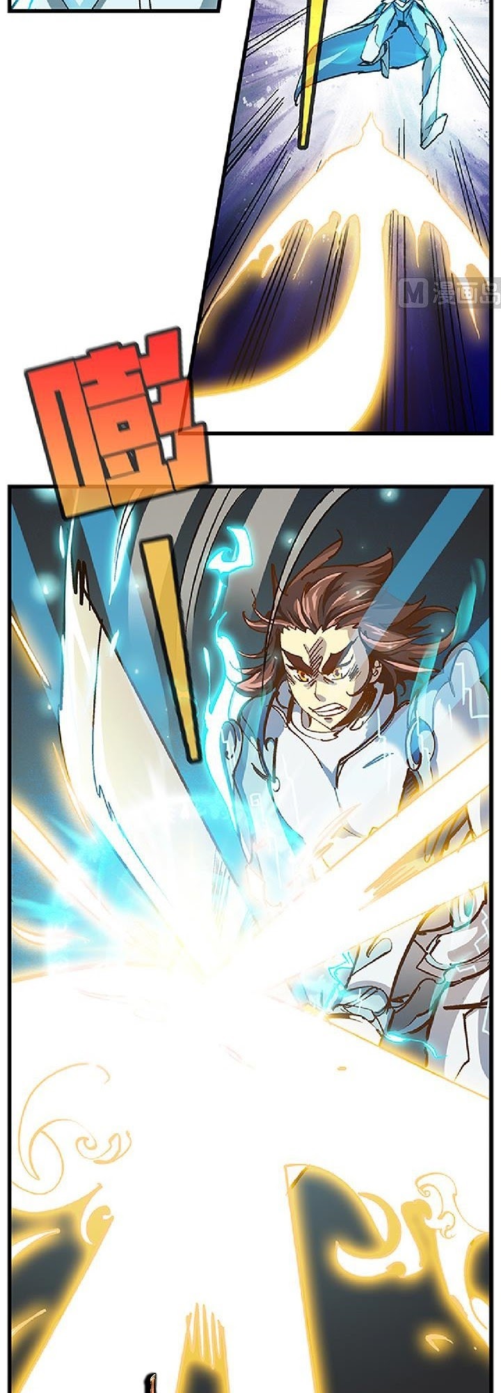 A Legend of The Wind Chapter 71 - halaman 11