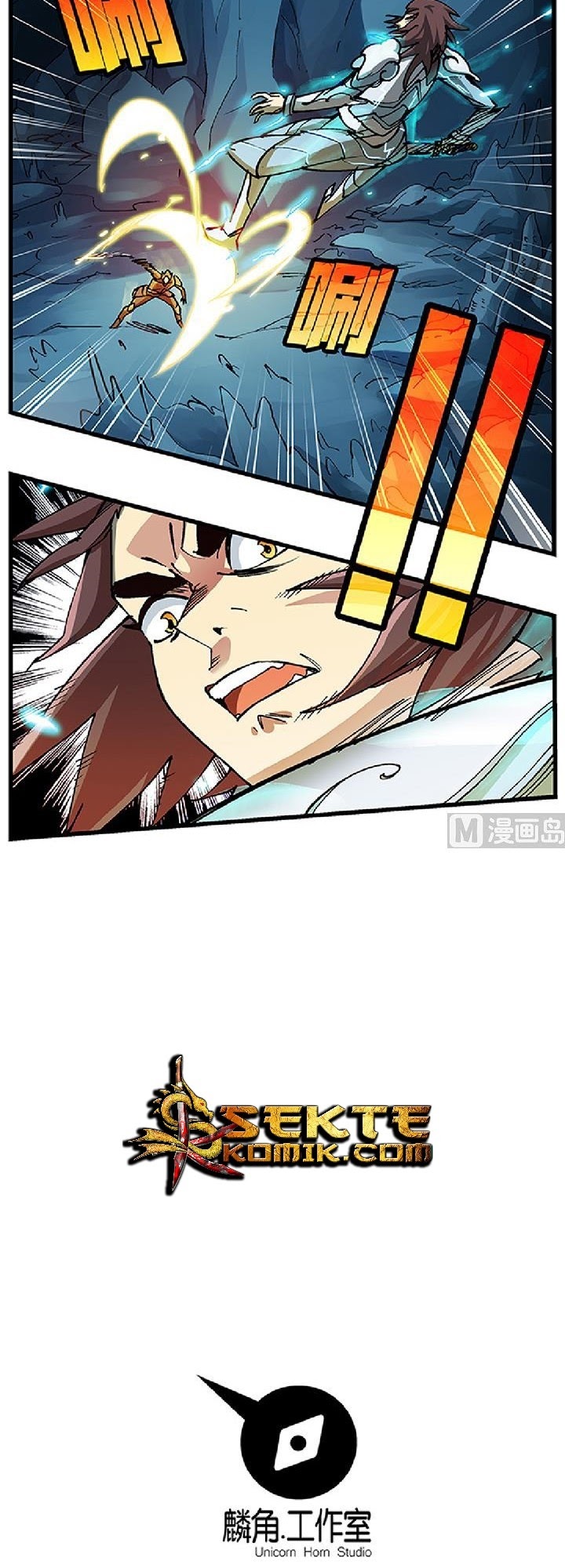 A Legend of The Wind Chapter 71 - halaman 13