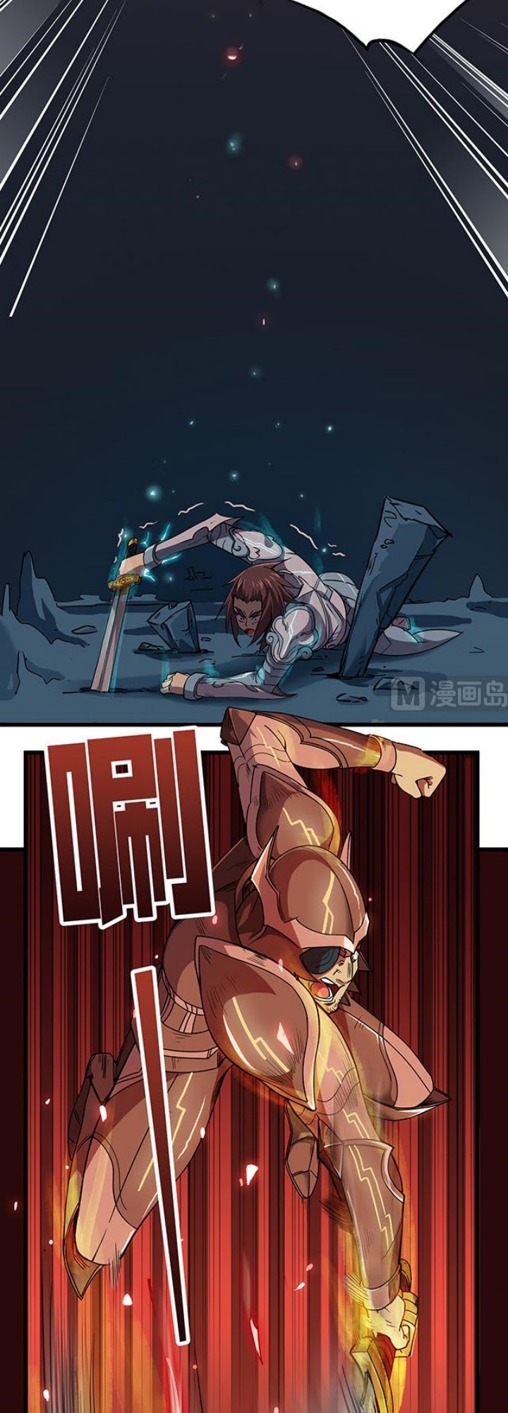 A Legend of The Wind Chapter 72 - halaman 8