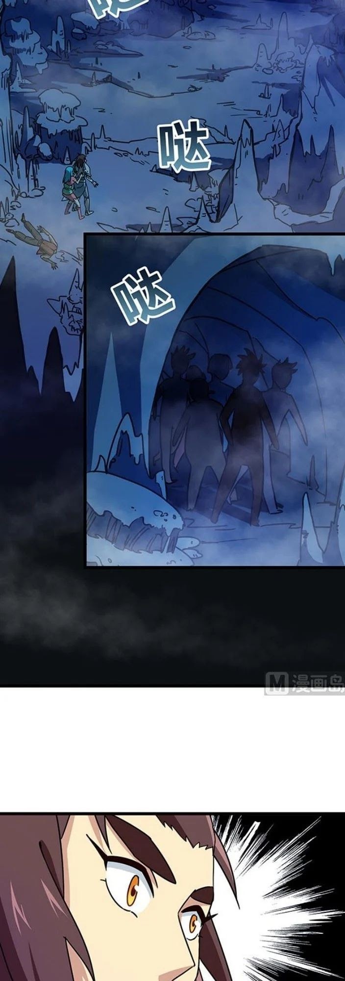 A Legend of The Wind Chapter 74 - halaman 14