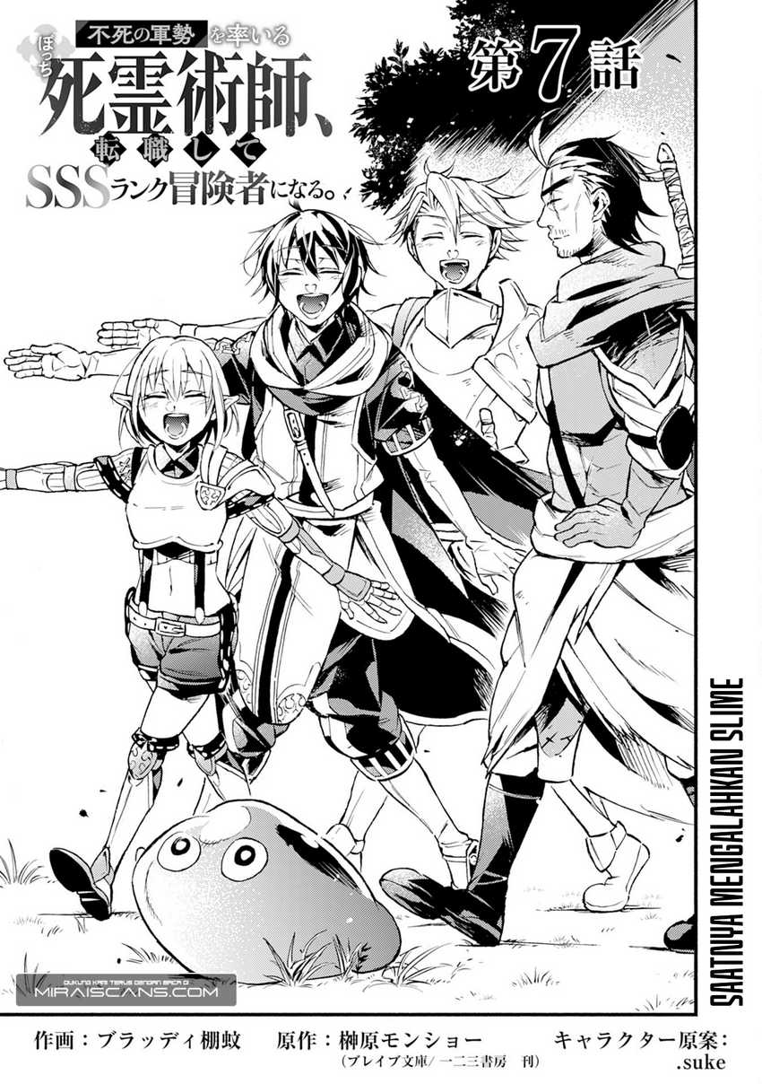 A Lone Necromancer Who Leads an Army of Immortals, Changed His Job to Become an SSS Rank Adventurer Chapter 7 - halaman 2
