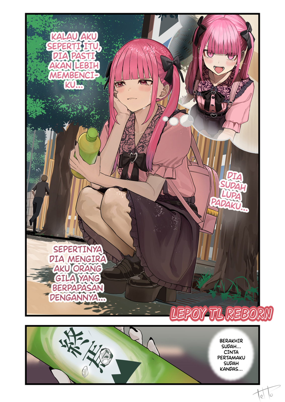 A Love Story About a Childhood Friend Who Looks Like a Landmine Girl Chapter 6 - halaman 2