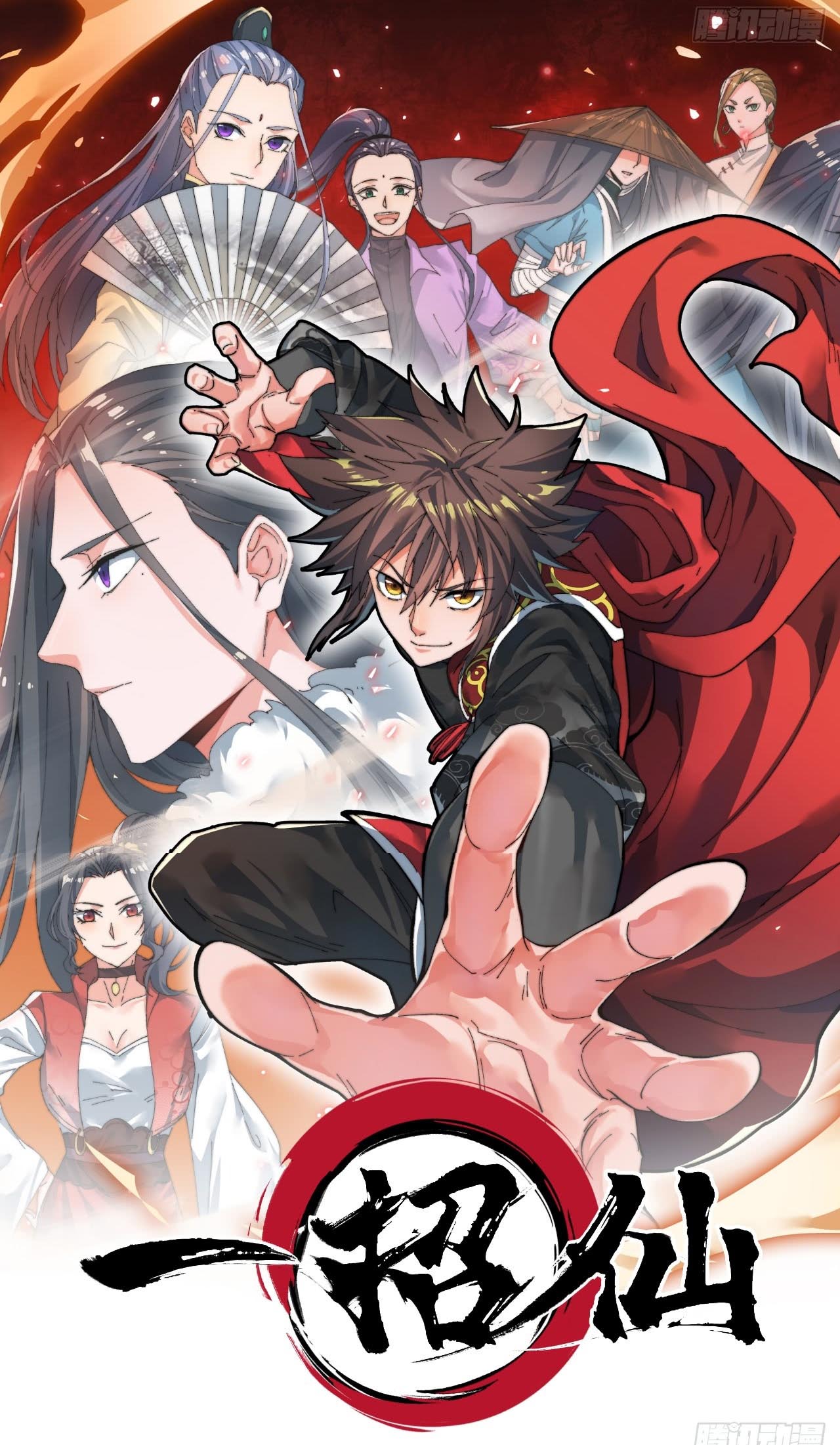 A Magic Move Chapter 0 - halaman 28