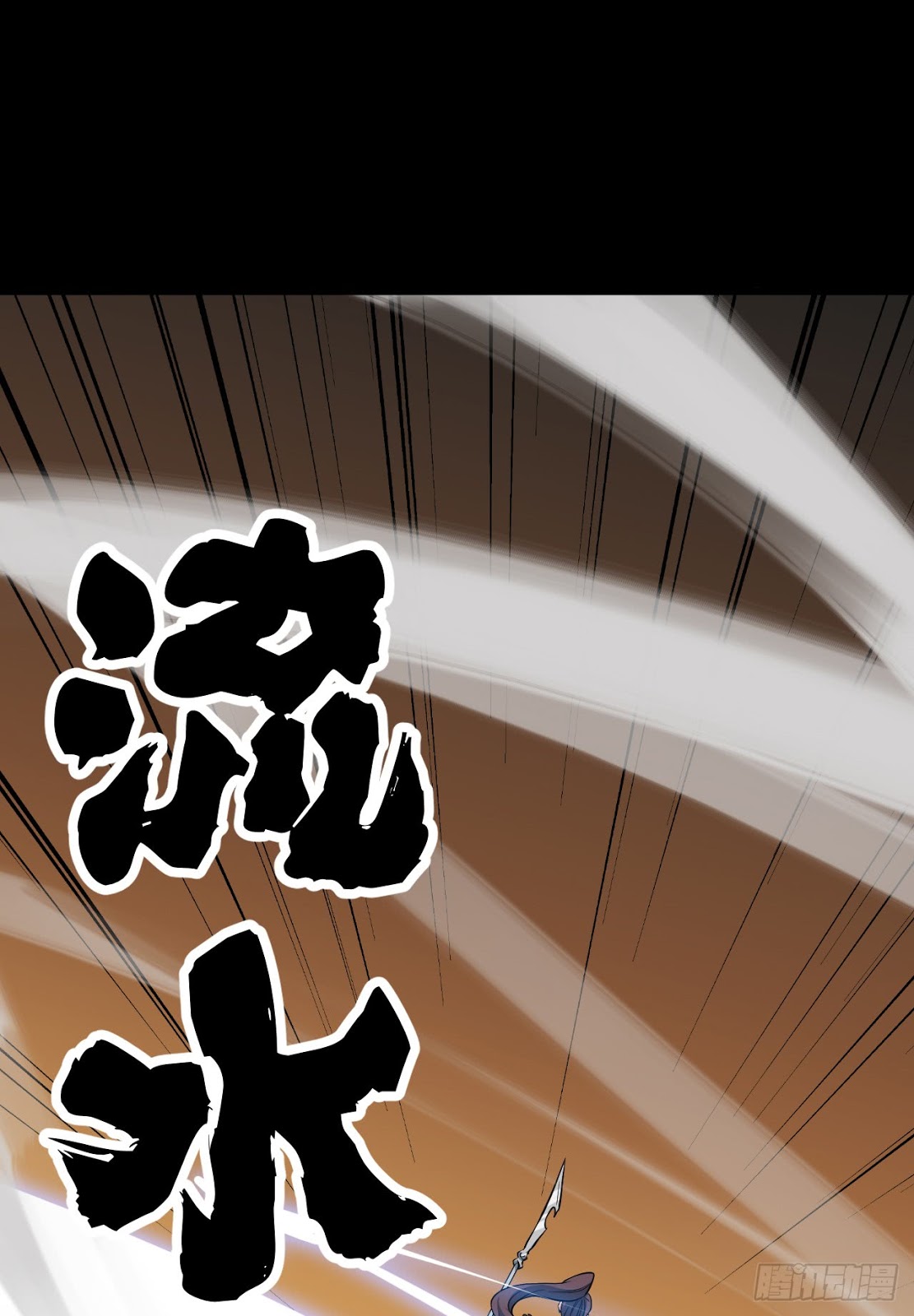 A Magic Move Chapter 1 - halaman 17