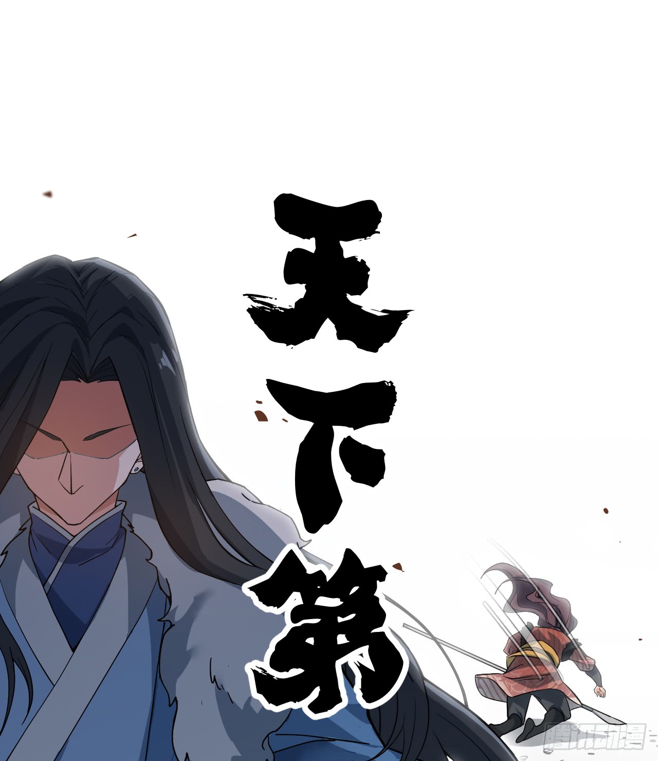 A Magic Move Chapter 1 - halaman 21