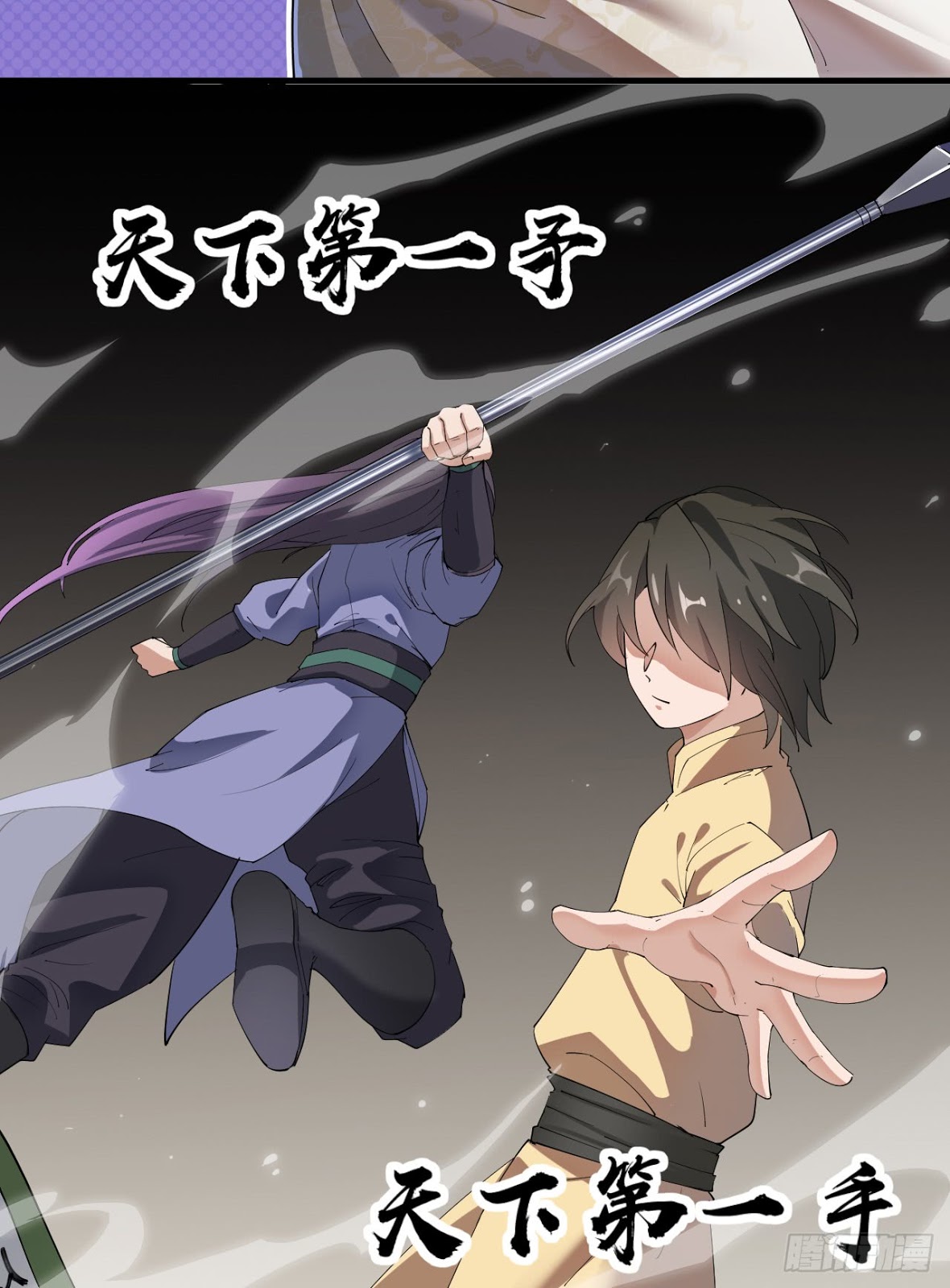 A Magic Move Chapter 1 - halaman 75