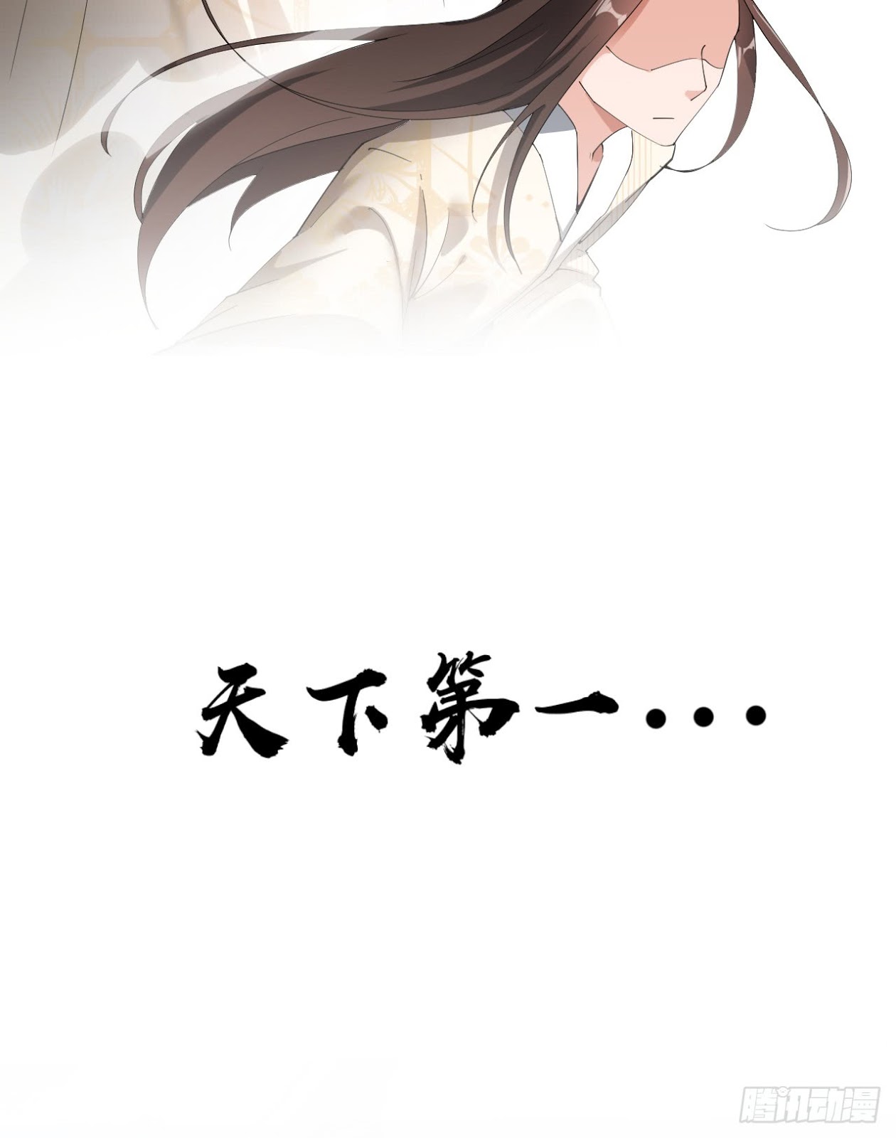 A Magic Move Chapter 1 - halaman 77