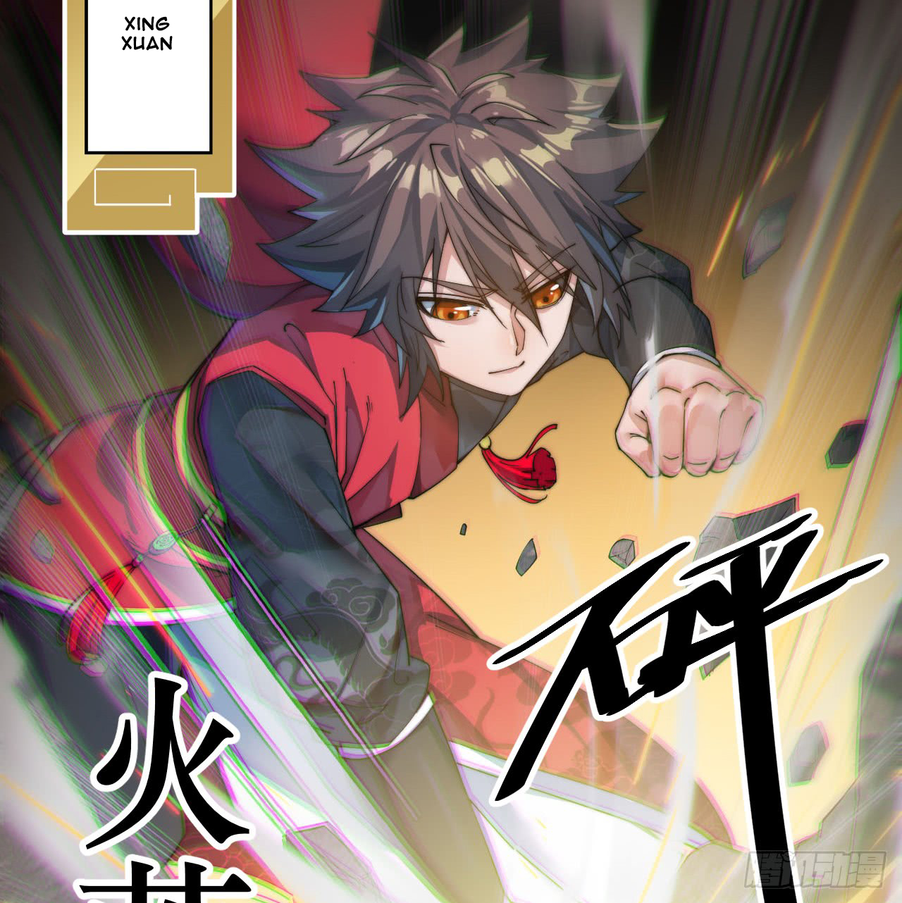 A Magic Move Chapter 1 - halaman 85