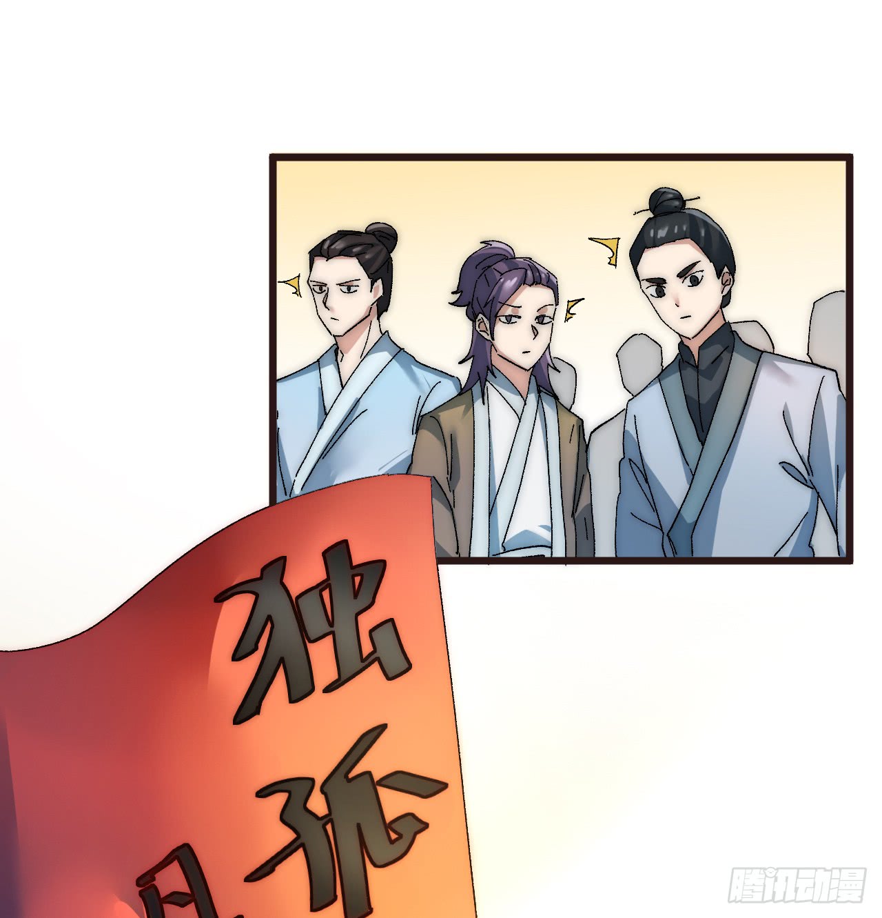 A Magic Move Chapter 2 - halaman 41