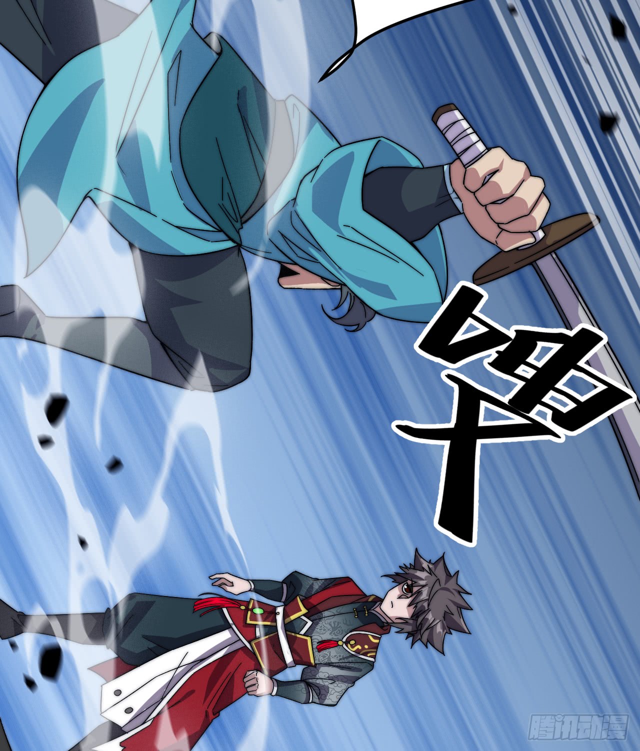 A Magic Move Chapter 2 - halaman 76