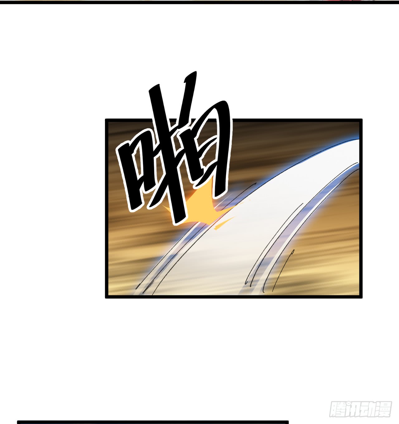A Magic Move Chapter 3 - halaman 12