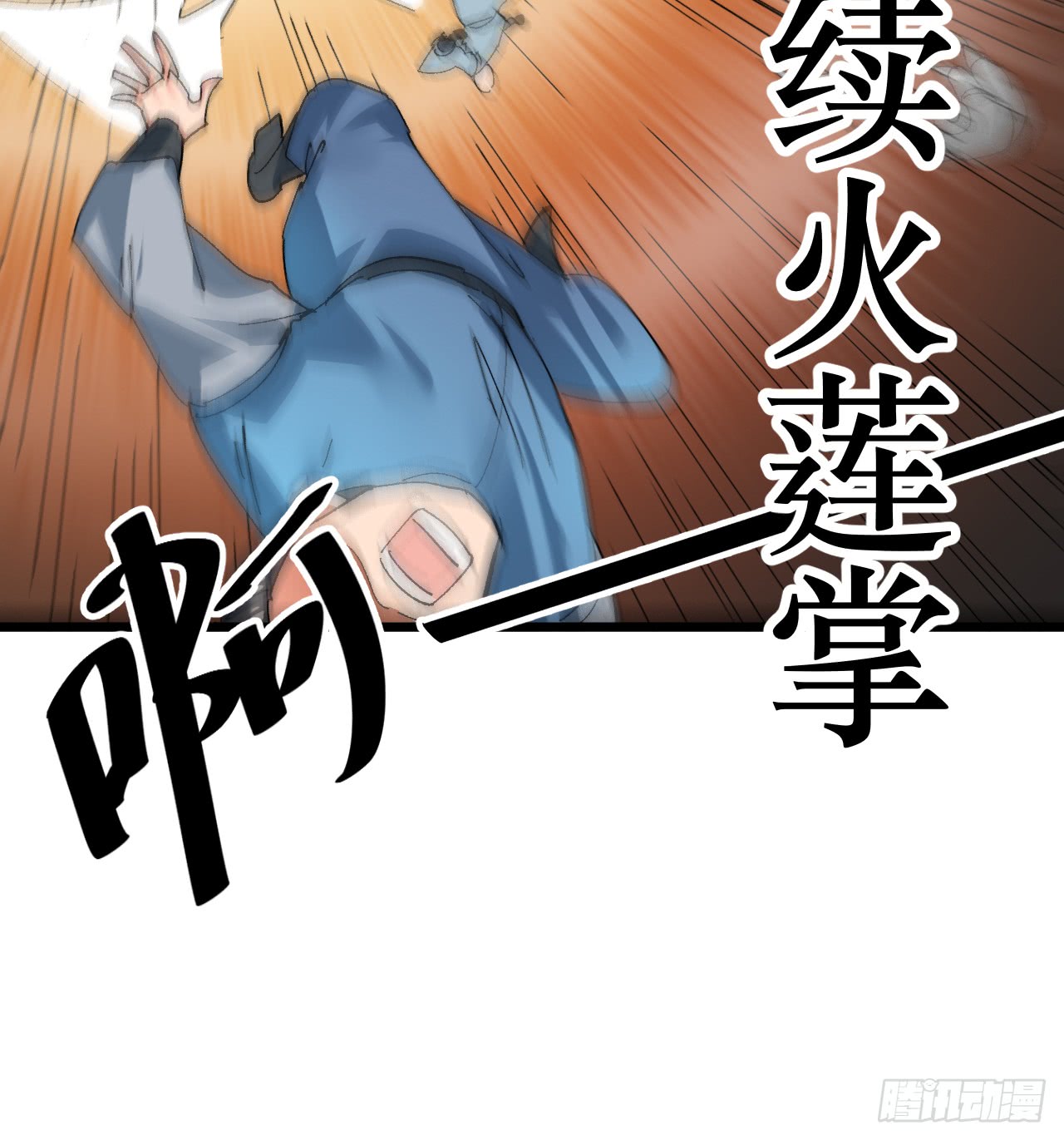 A Magic Move Chapter 3 - halaman 24