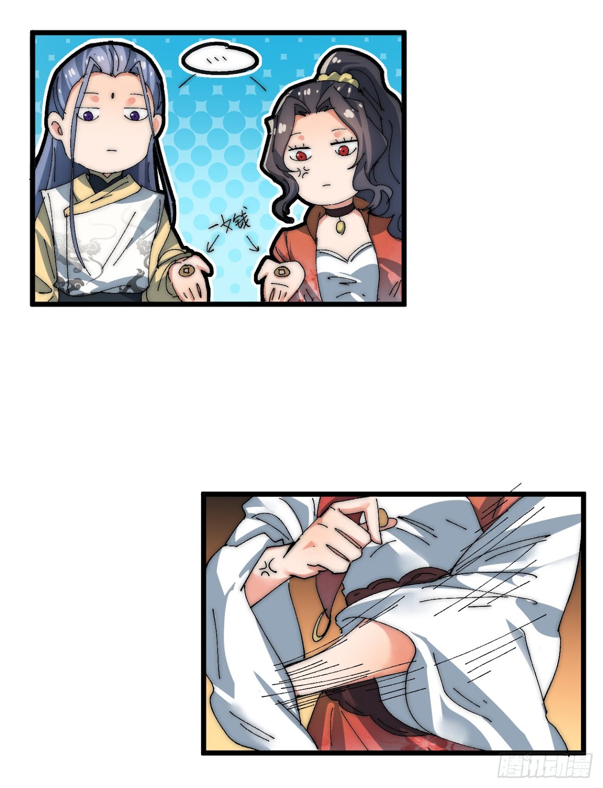 A Magic Move Chapter 3 - halaman 58