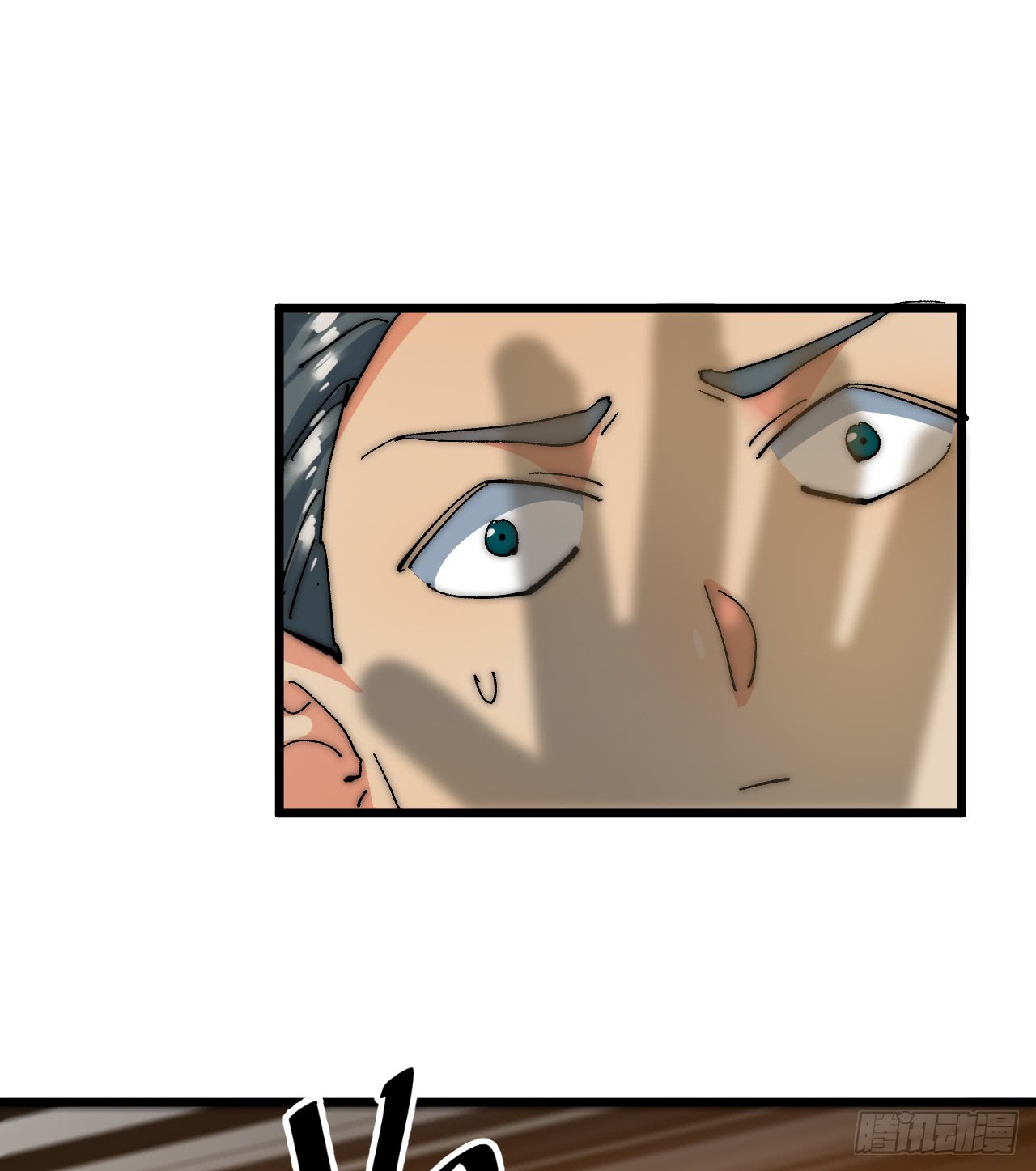 A Magic Move Chapter 3 - halaman 7