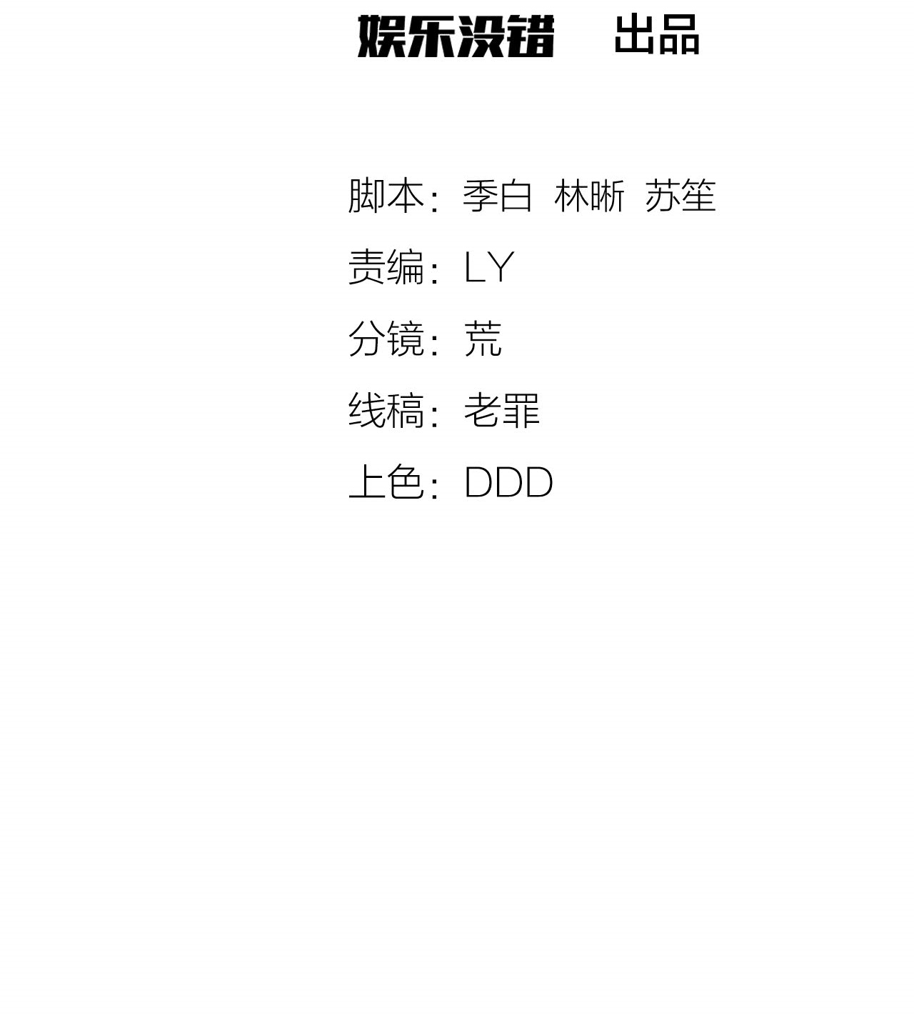 A Magic Move Chapter 4 - halaman 6