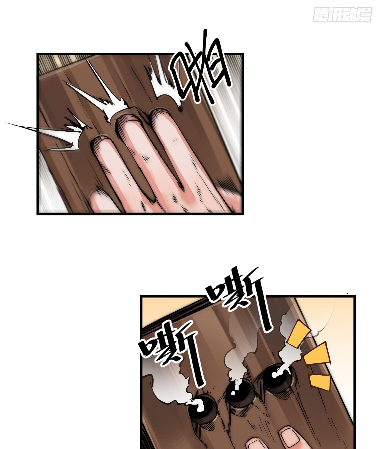 A Magic Move Chapter 5 - halaman 21