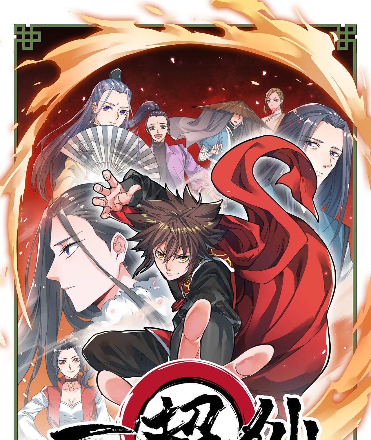 A Magic Move Chapter 5 - halaman 3