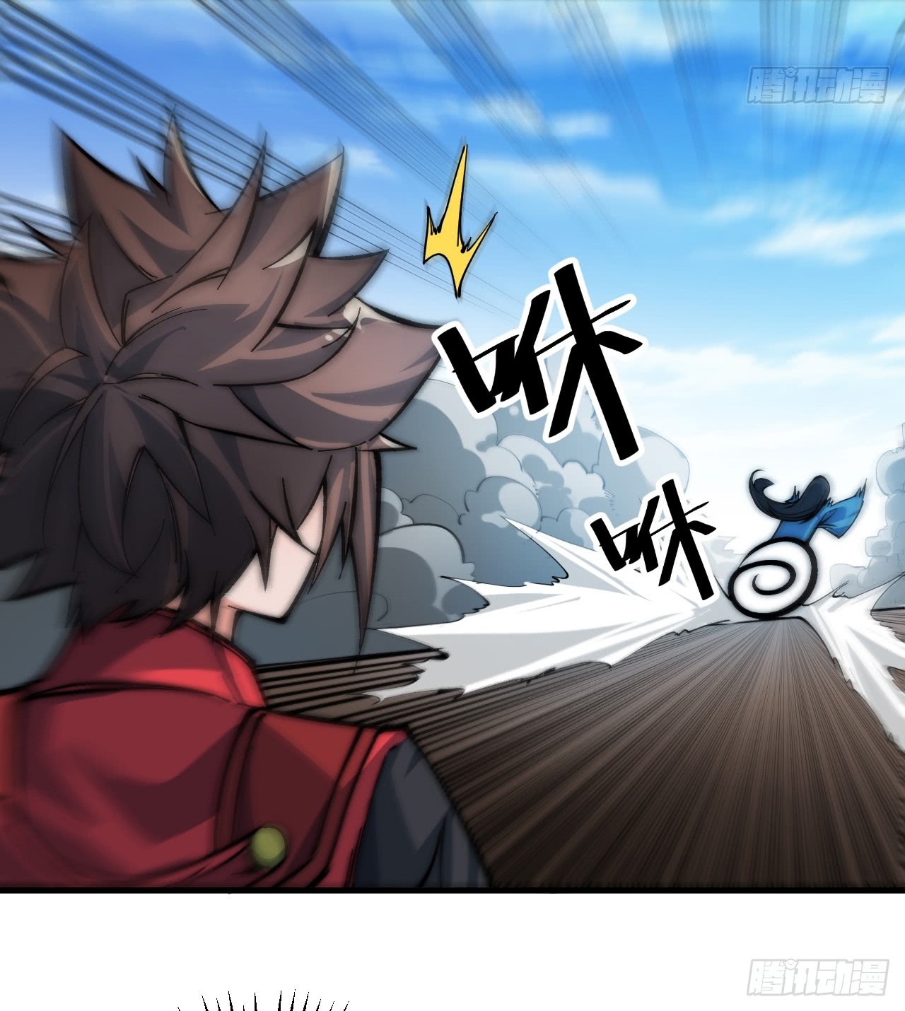 A Magic Move Chapter 5 - halaman 35