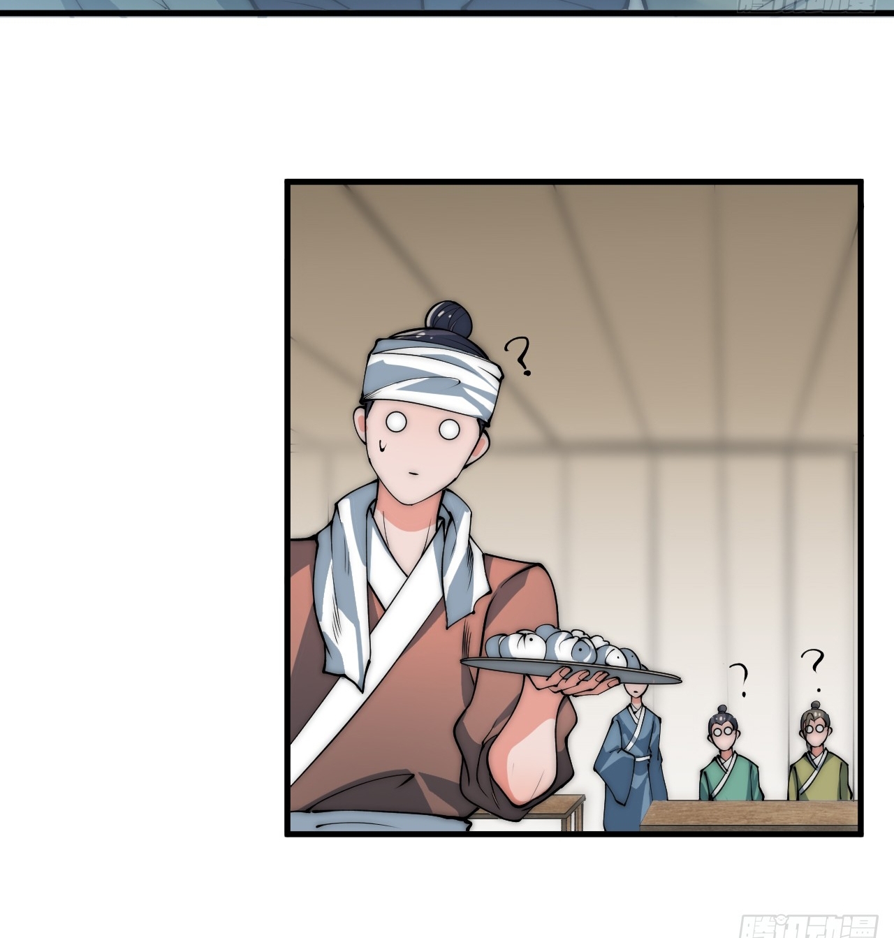 A Magic Move Chapter 6 - halaman 19