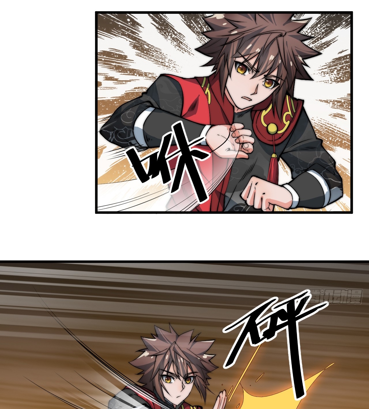 A Magic Move Chapter 6 - halaman 73