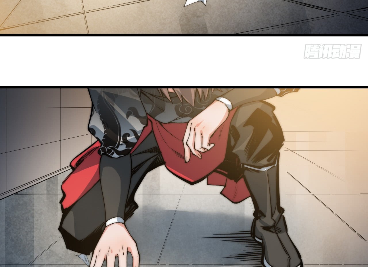A Magic Move Chapter 6 - halaman 83