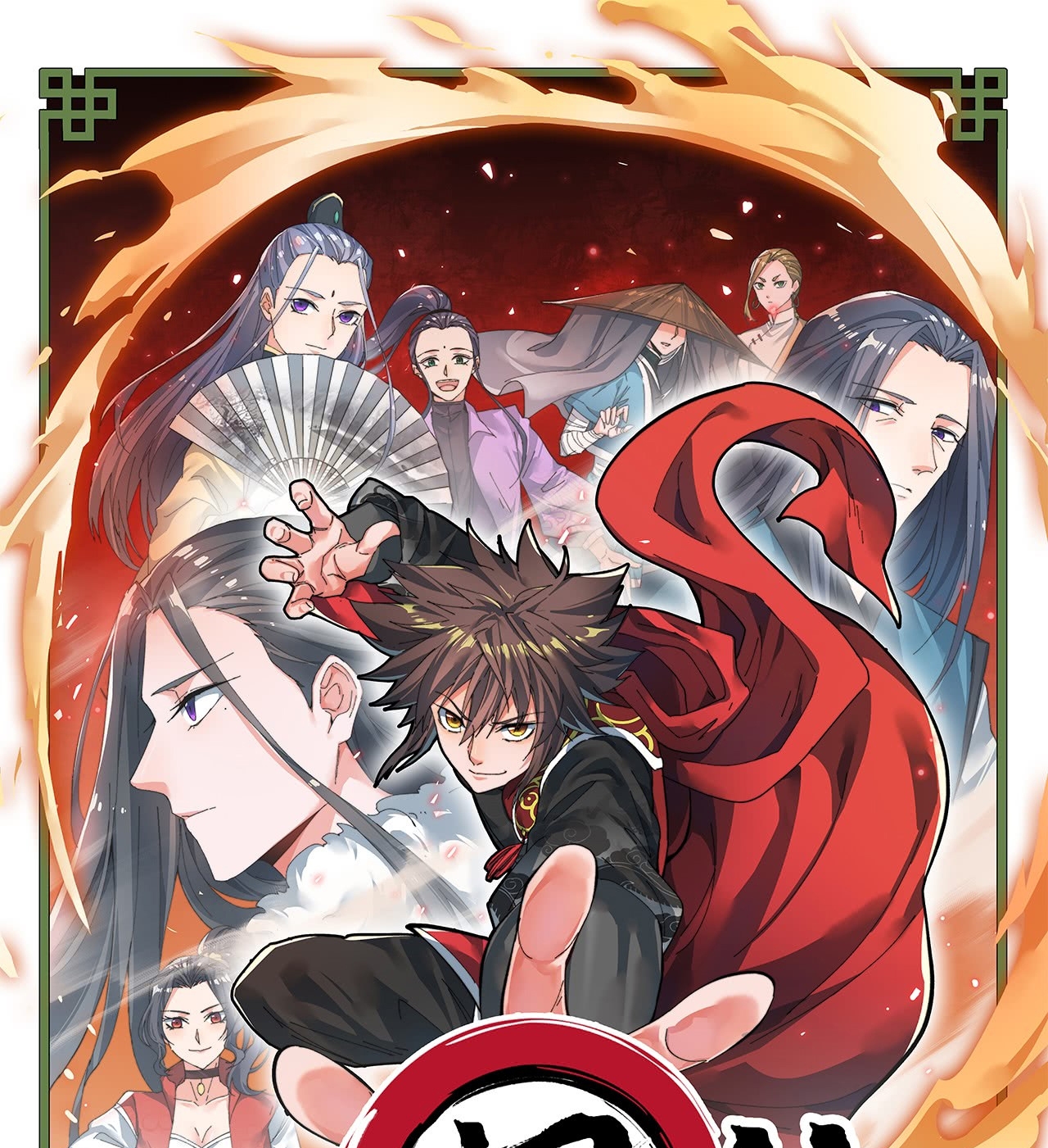 A Magic Move Chapter 7 - halaman 3