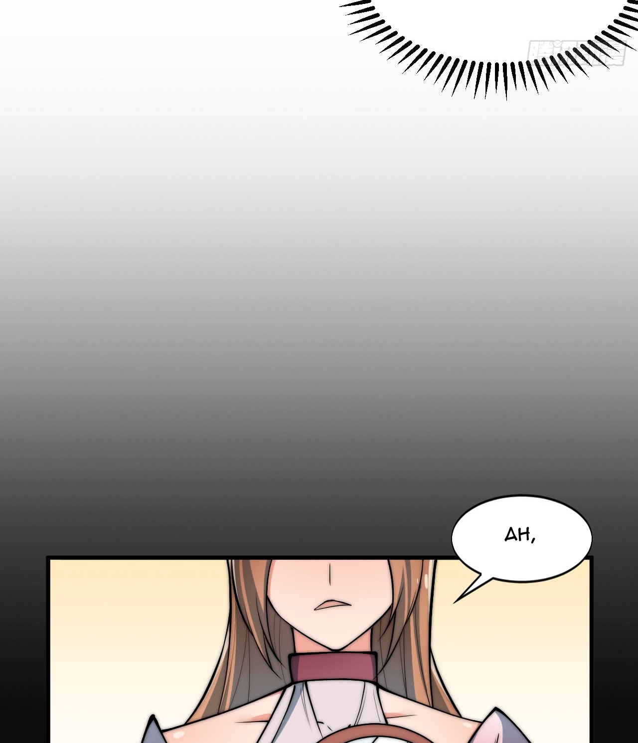 A Magic Move Chapter 7 - halaman 52
