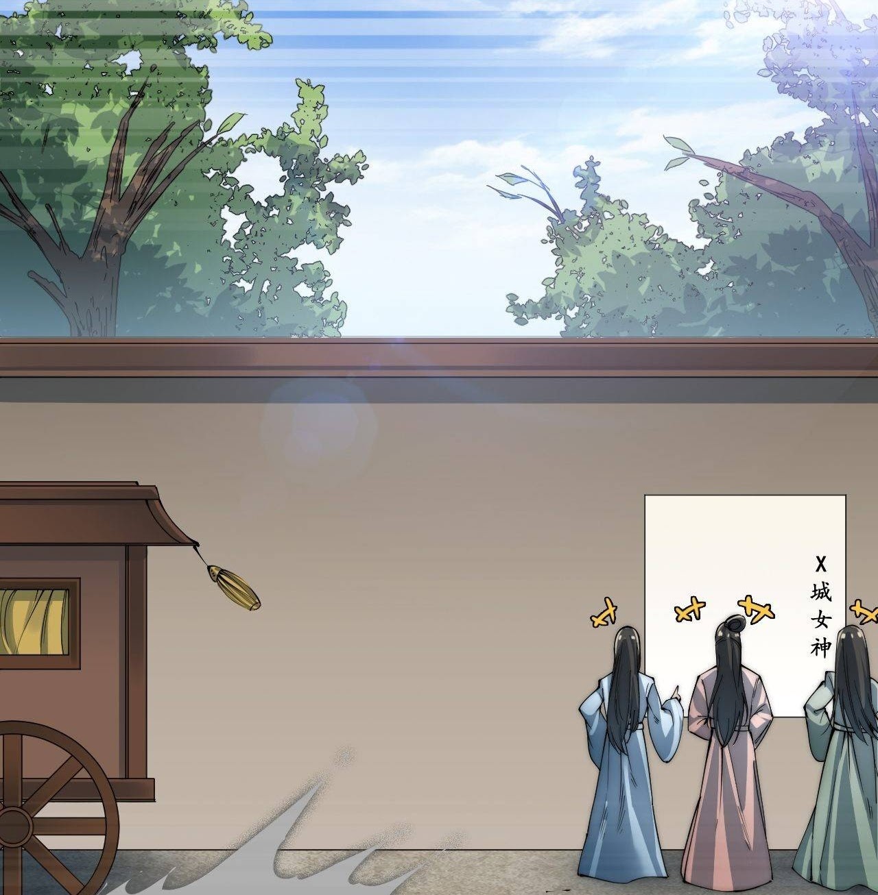 A Magic Move Chapter 9 - halaman 20